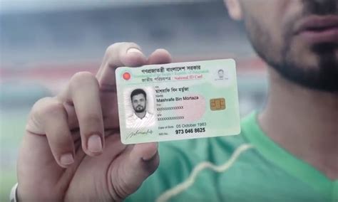 smart card distribution date in jhenaidah|স্মার্ট কার্ড বিতরণের তথ্য জানুন অনলাইনে, .